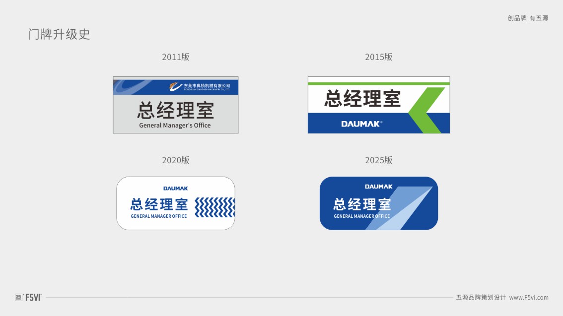 东莞VI设计,工厂VI设计,科技公司VI设计